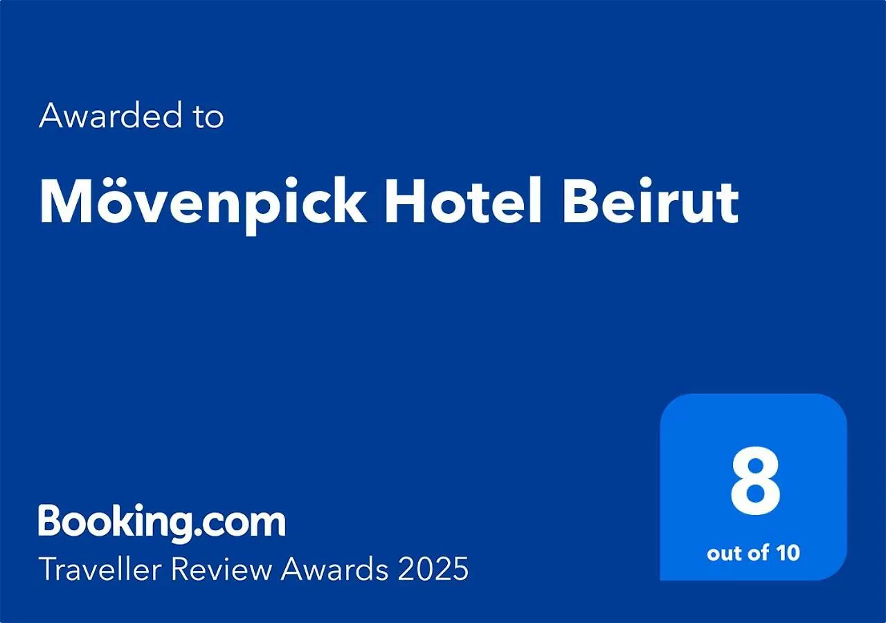 Moevenpick Hotel Бейрут 5*,